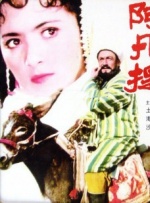 师生禁忌之恋